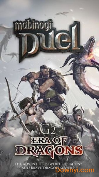 洛奇决斗汉化修改版(mabinogi duel) 游戏截图